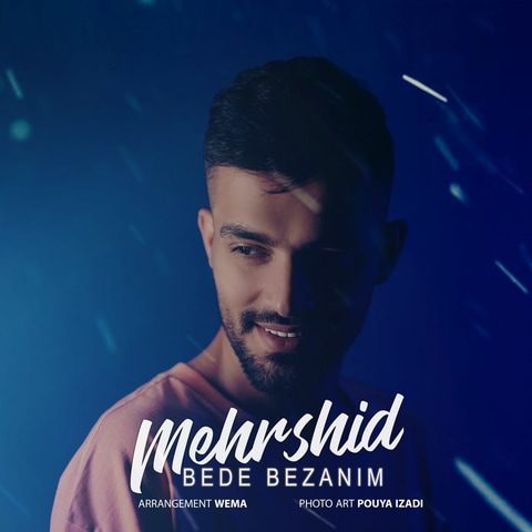 دانلود آهنگ مهرشید حبیبی بده بزنیم